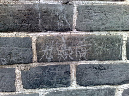 "Graffittis Chinos"