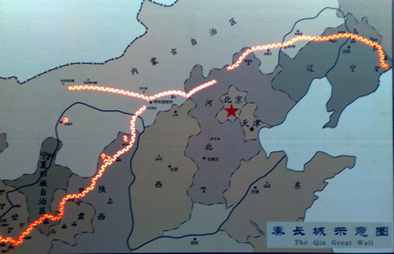Muralla en la epoca de Qin