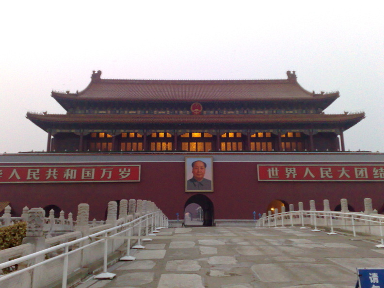 Tiananmen1.jpg