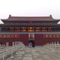 Tiananmen1.jpg