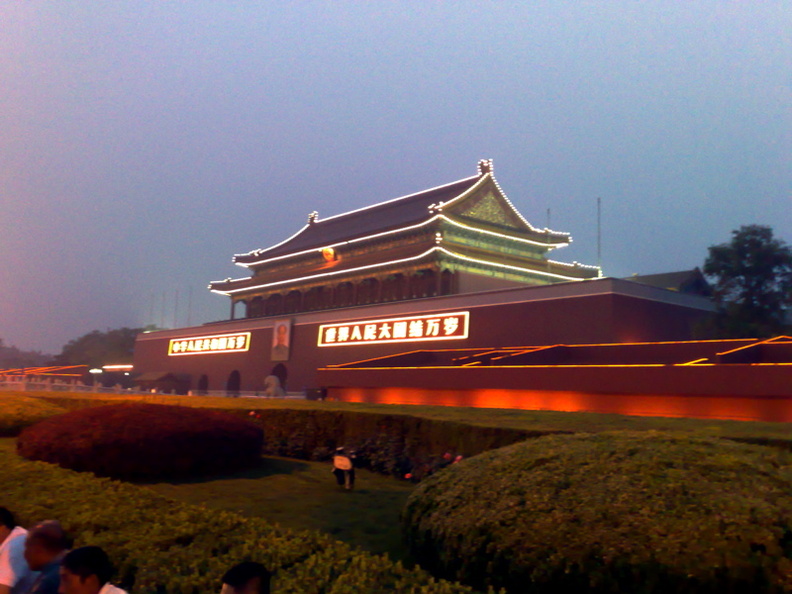Tiananmen2.jpg