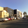 Afra Mall