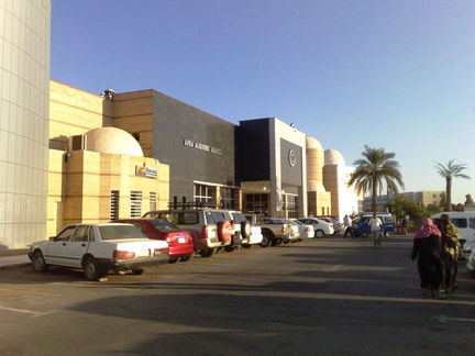 Afra Mall